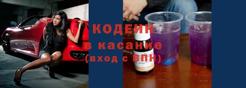 Где продают наркотики Северодвинск Cocaine  Альфа ПВП  Галлюциногенные грибы  МЕФ  Каннабис 