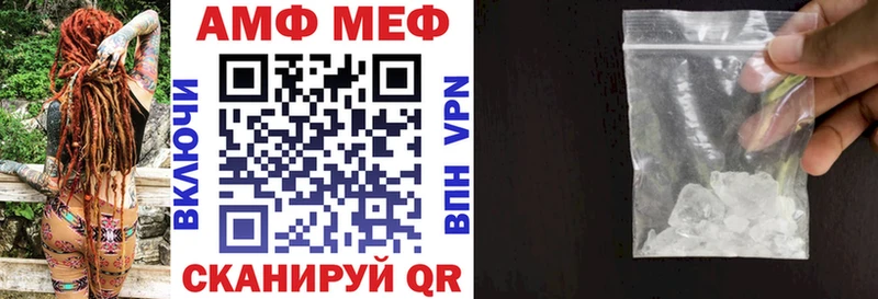 АМФЕТАМИН 98%  что такое   Северодвинск 