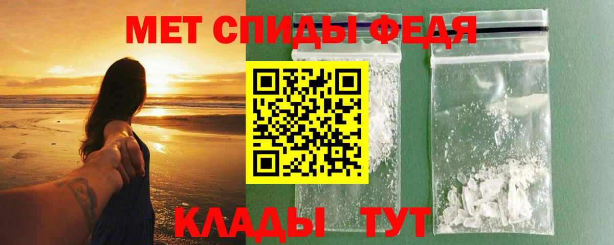 Амфетамин VHQ  АМФЕТАМИН  Северодвинск 