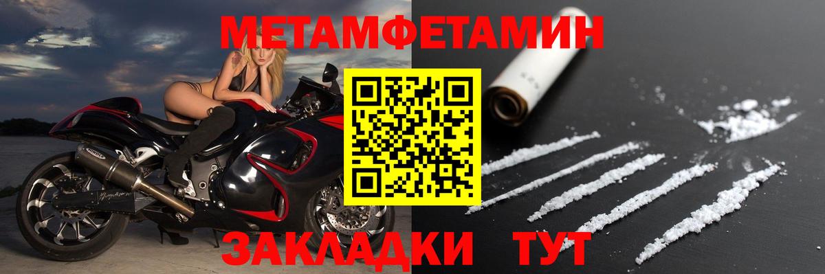 Амфетамин VHQ Северодвинск