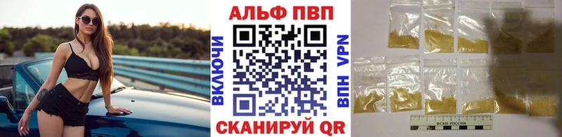 наркошоп  Северодвинск  Alpha-PVP VHQ 