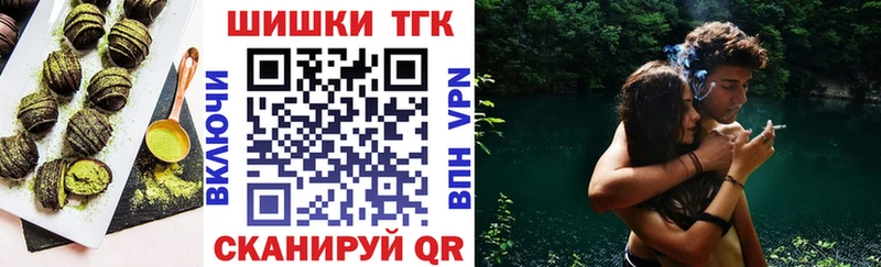 Еда ТГК конопля  как найти   Северодвинск 