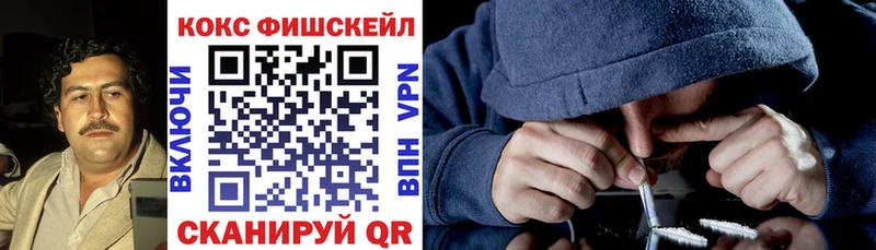 Кокаин 97% даркнет сайт mega Северодвинск