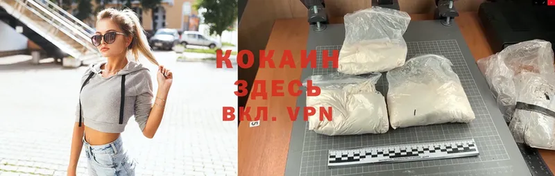 Cocaine FishScale  блэк спрут рабочий сайт  Северодвинск 