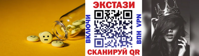 Экстази Philipp Plein  Северодвинск 