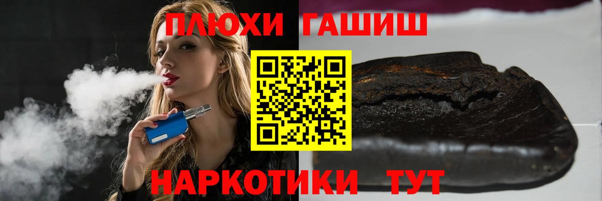 Гашиш индика сатива  Северодвинск 