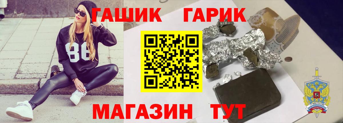 ГАШИШ hashish Северодвинск