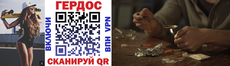 MEGA ТОР  Северодвинск  ГЕРОИН хмурый 