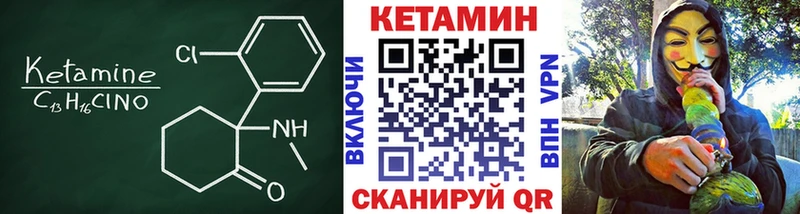 где купить наркотик  МЕГА ССЫЛКА  Кетамин ketamine  Северодвинск 