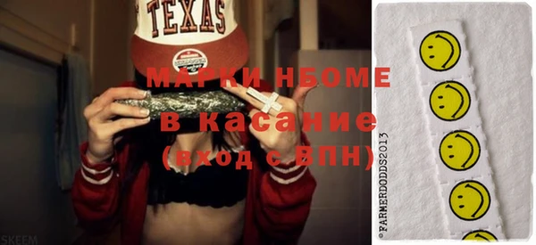 мескалин Апатиты