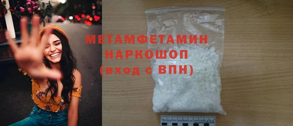 первитин Майский