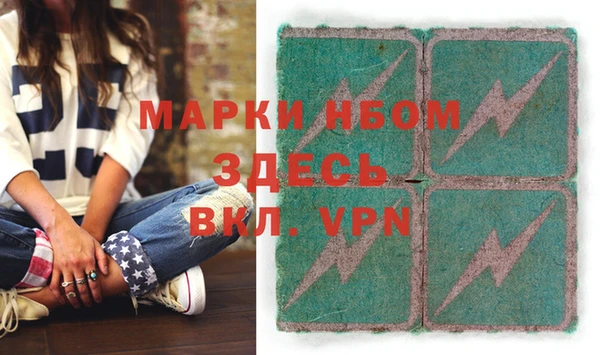 меф VHQ Лиски