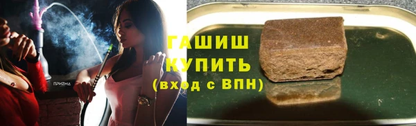 крисы Анжеро-Судженск