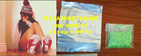 мескалин Апатиты