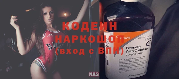 спайс Магадан
