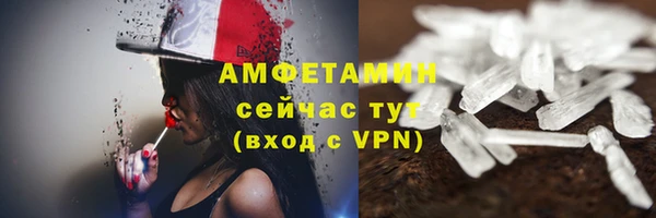 меф VHQ Магас