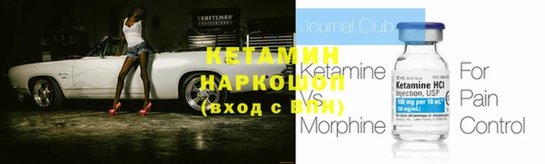 меф VHQ Магас