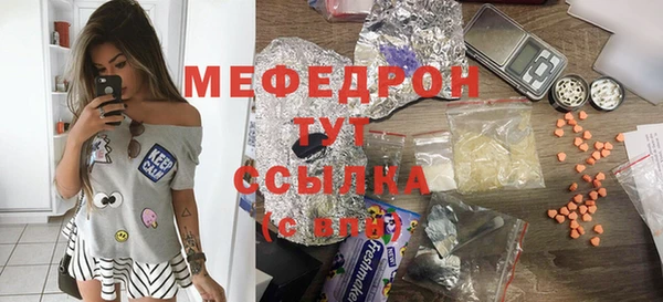 COCAINE Армянск