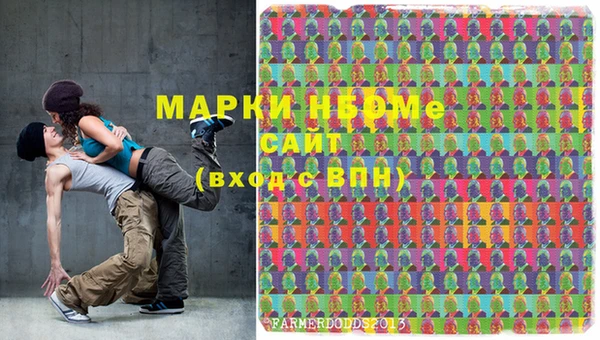 меф VHQ Лиски