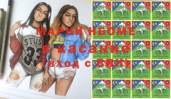 первитин Майский