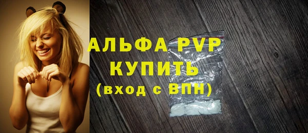 первитин Майский