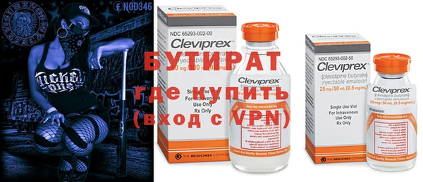 кокаин VHQ Мегион