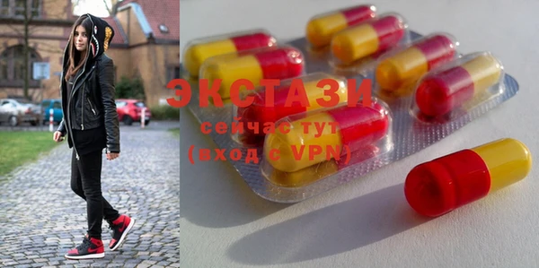 спайс Магадан