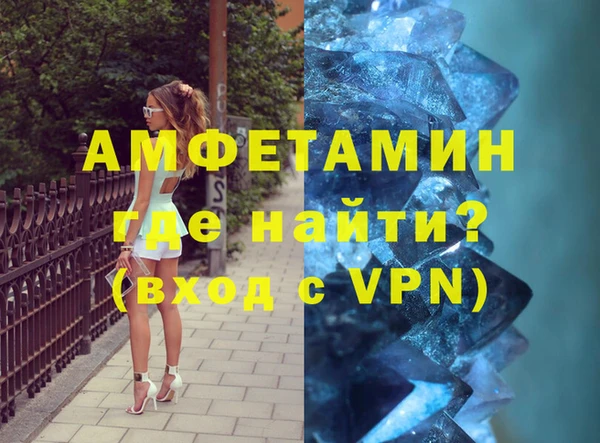 первитин Майский