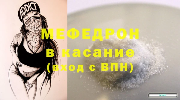 меф VHQ Лиски