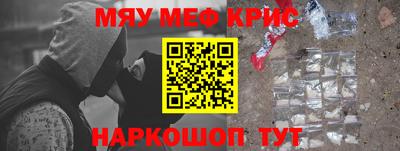 шишки Волжск