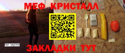 МДМА Абинск