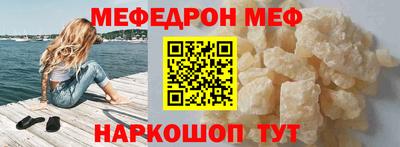 МДМА Абинск