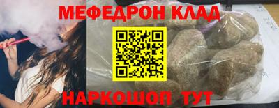 мефедрон мука Азнакаево