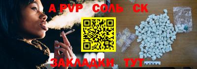 мдма Волжский
