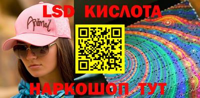 шишки Волжск