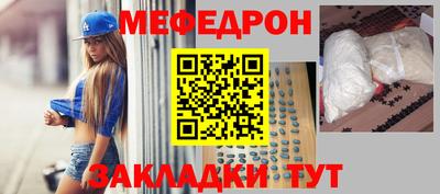 шишки Волжск