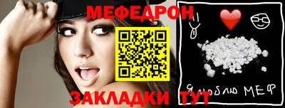 МДМА Абинск