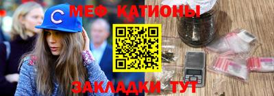шишки Волжск
