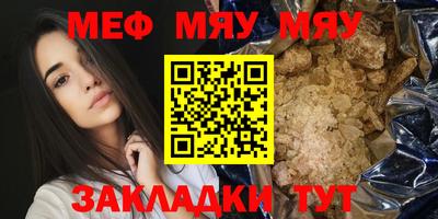 молекула духа Абакан