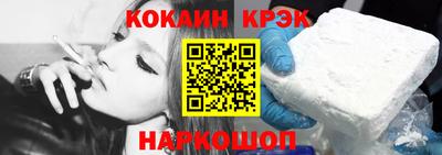 МДМА Абинск