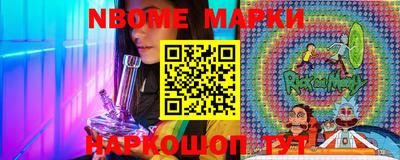 мдма Волжский