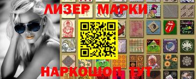 МДМА Абинск