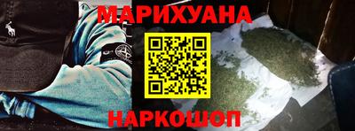 шишки Волжск