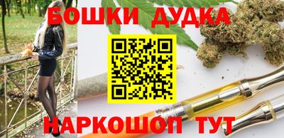 шишки Волжск