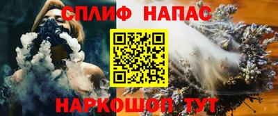 МДМА Абинск