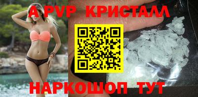 шишки Волжск