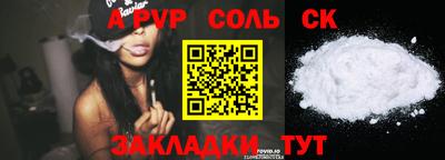шишки Волжск