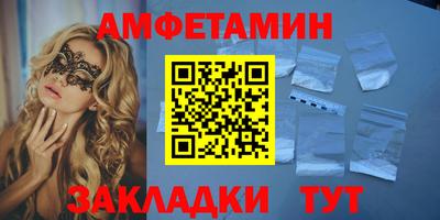 дмт Волгодонск