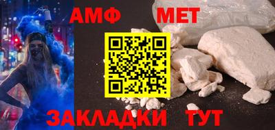 мдма Волжский