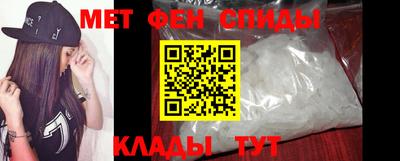 мдма Волжский